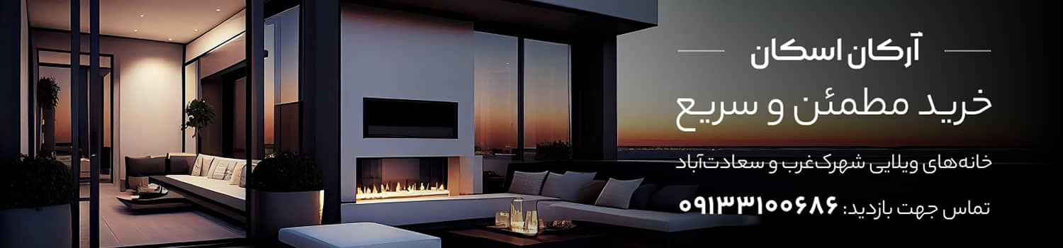 خرید مطمئن و سریع