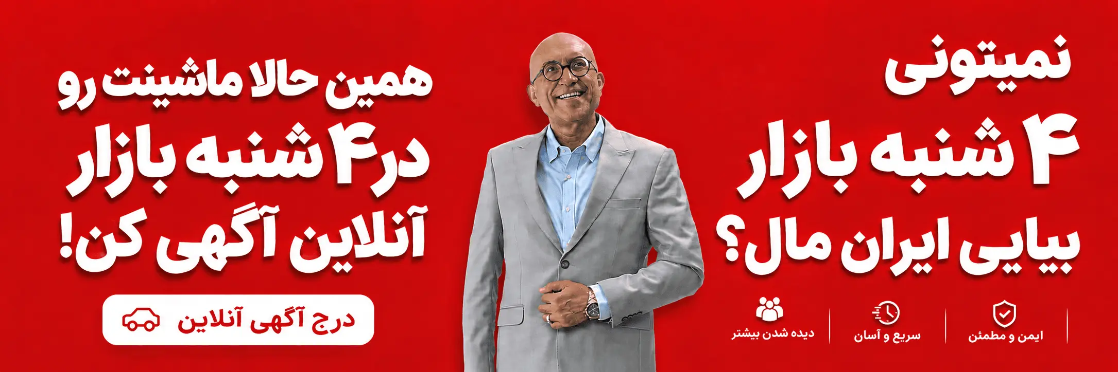 شهارشنبه بازار ماشین‌های خارجی آرکان خودرو